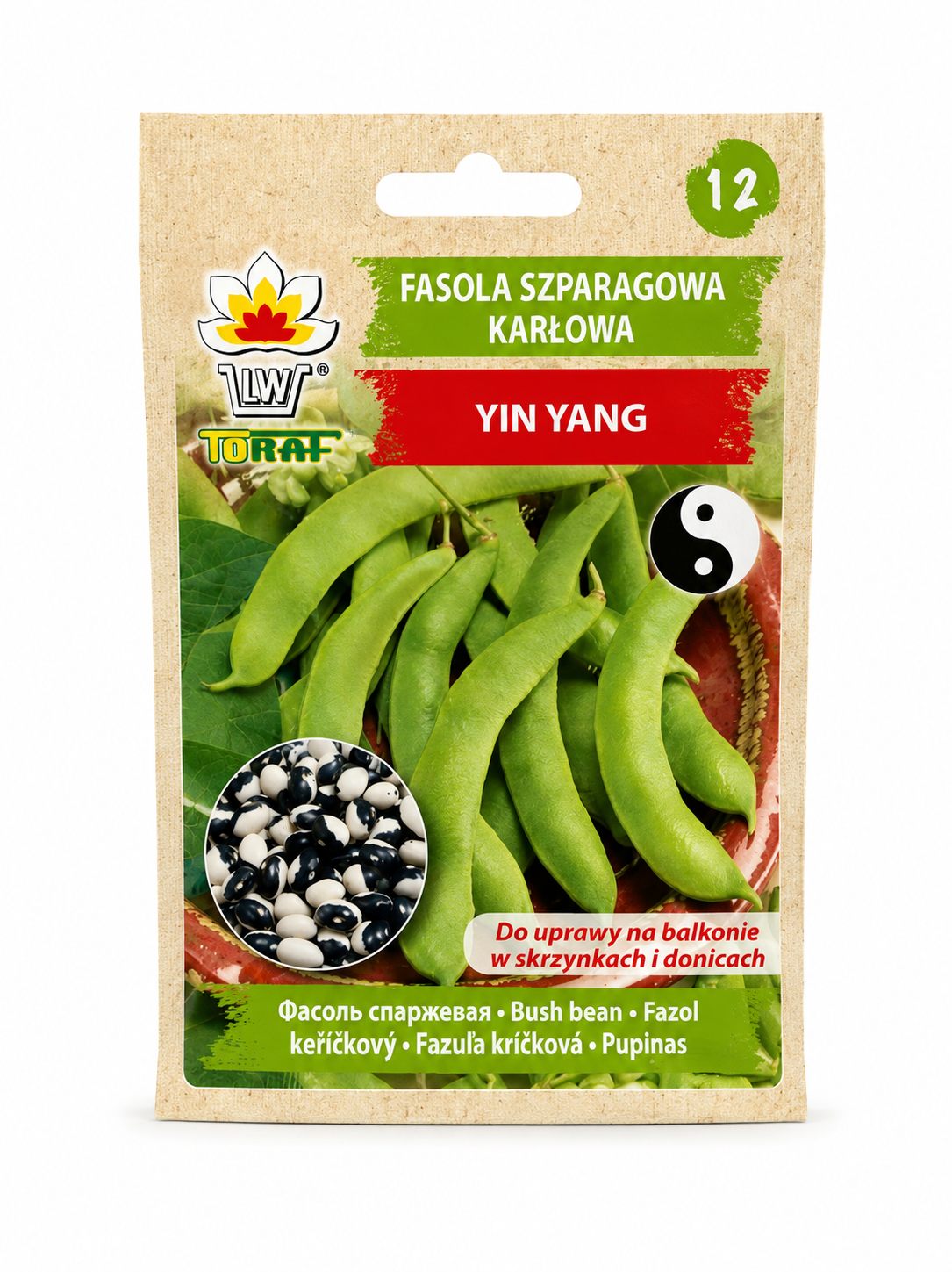 BUSH BEANS YIN YANG, 10g